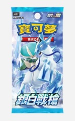 Pokémon Booster Pack - Sword & Shield - Silver Spear